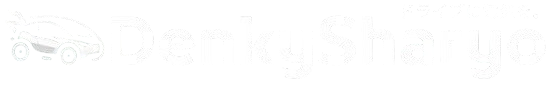 denkisharyo.com